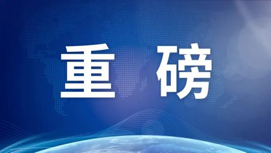 【重磅消息】重磅！“千县工程”名单发布！丹阳市人民医院榜上有名